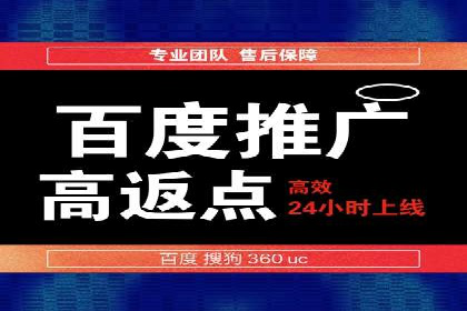 竞价账户开启的误区与解决方案：真实案例剖析