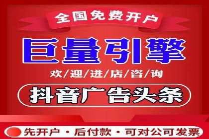 深度解析：百度推广一个月的预算如何制定